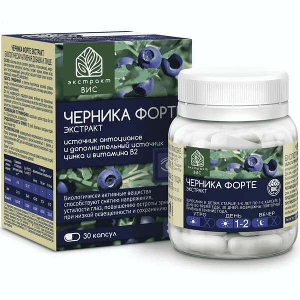 Черника Форте экстракт для взрослых и детей от 3 лет ВИС капсулы 0,3г 30шт