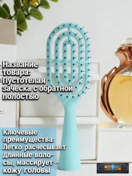 Женская расческа цвета макарун, мужская расческа с ребрами, круглая, плоская