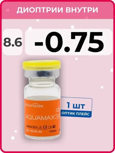 Контактные линзы AQUAMAX 38 1 линза R 8.6 SPH -0.75, 6 месяцев