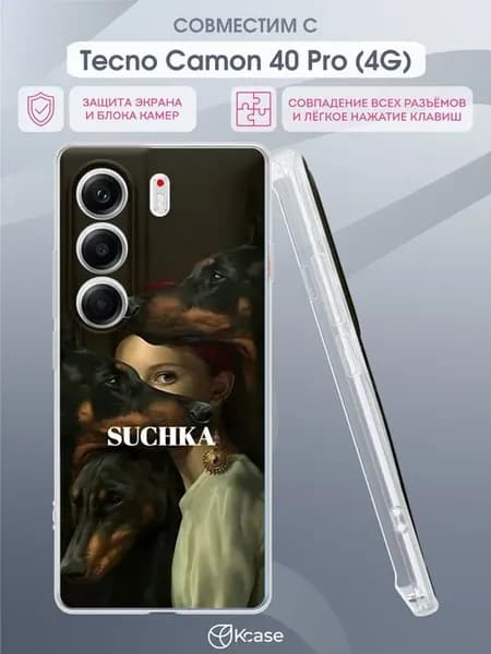 Чехол на Tecno Camon 40 Pro 4G с принтом Доберманы