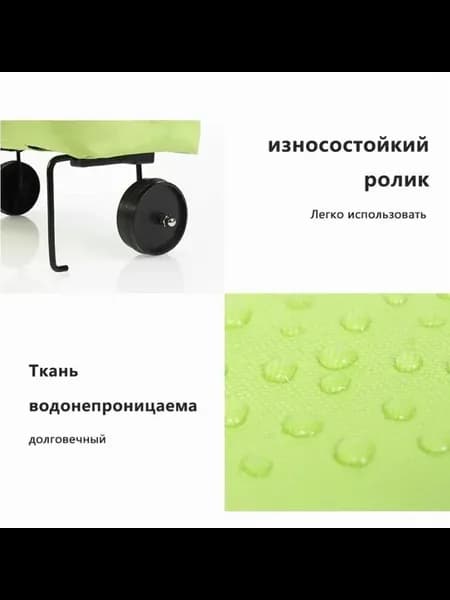 Сумка-тележка Розов