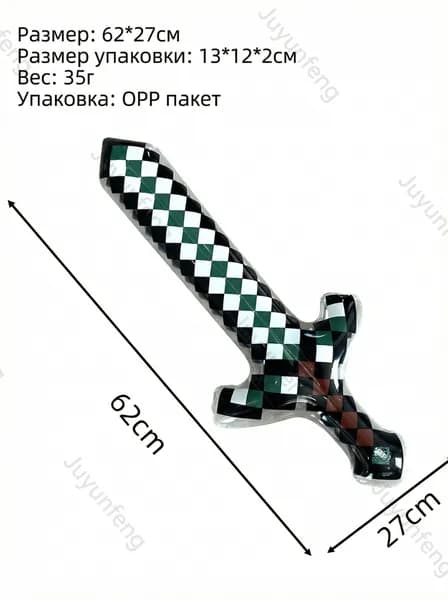 Мозаично-пиксельные надувные игрушки