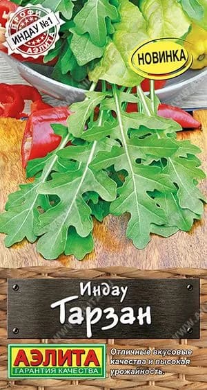 Семена Индау (руккола) Тарзан (0,3 г) - Аэлита
