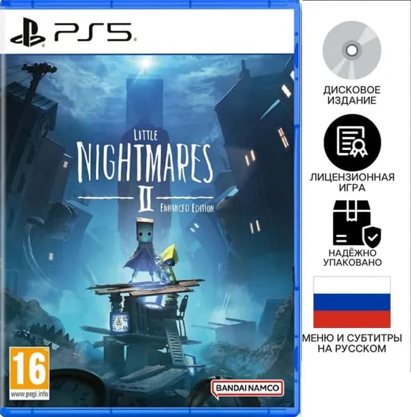 Игра  (PlayStation 5, Русская версия)