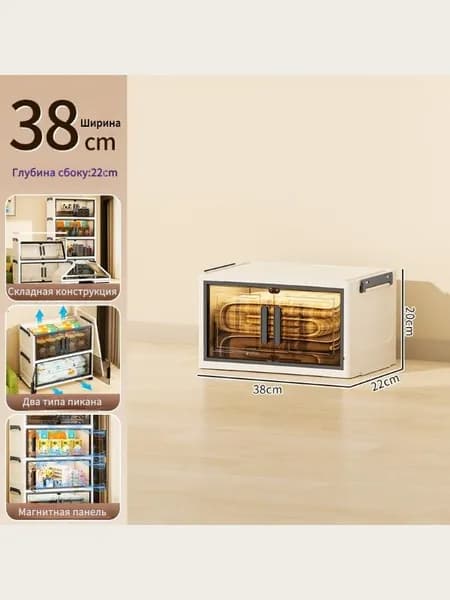 Шкаф для ванной,, 38х22х20 см, Правый