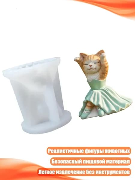 Гипс 110 г
