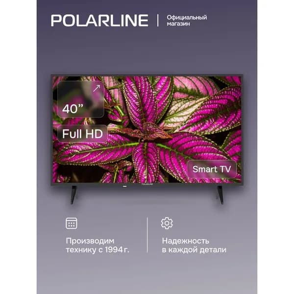 POLARLINE Телевизор SM 40″, черный