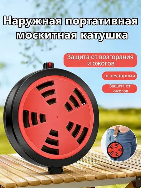 Подставка спиралей от комаров 1 шт.