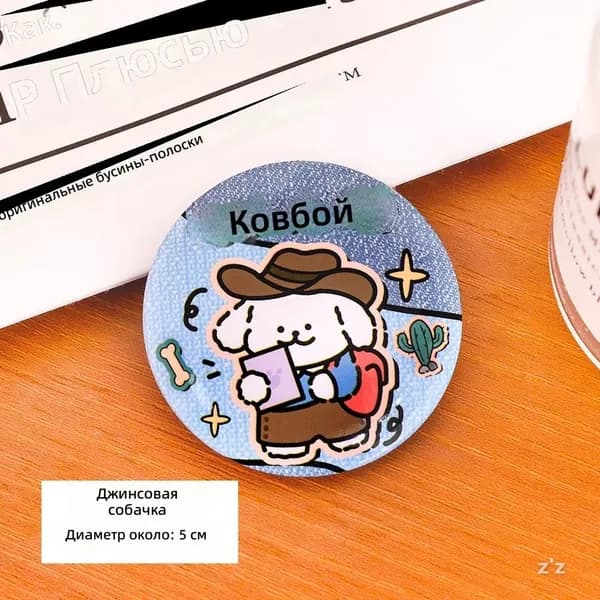 Бейдж с милым щенком, 5 см, ковбойский дизайн металлический значок на булавке