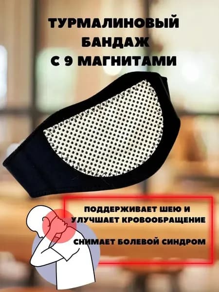 Бандаж HCD--DKD-CJ0828