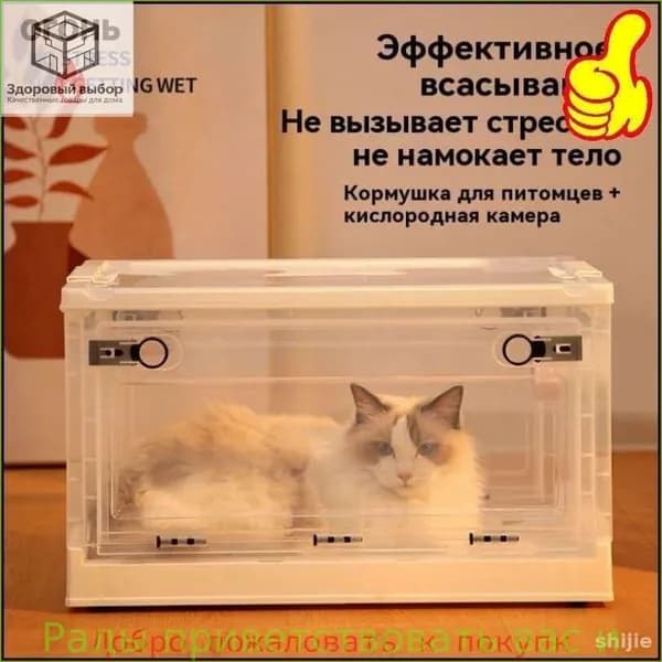 Инновационный бестселлер для оксигенации