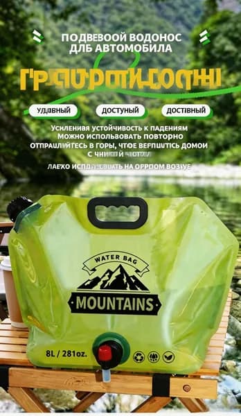 Складной портативный мешок для воды для активного отдыха и кемпинга, большая вместимость, с краном, пластиковое ведро, утолщенный мешок для воды