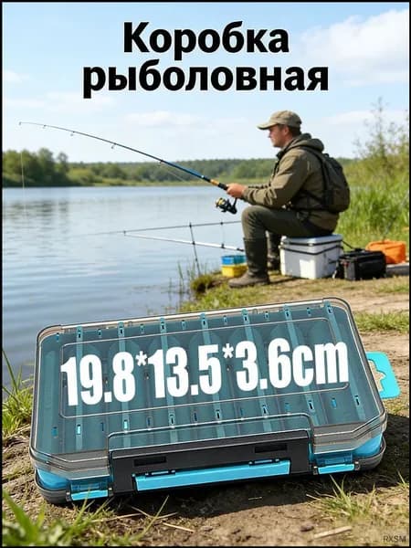 Премиум усиленный боксорганайзер из PP, двухсторонний, на 14 отделений для воблеров с блёснами, популярный
