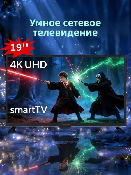 Телевизор 19″ 4K UHD, черный