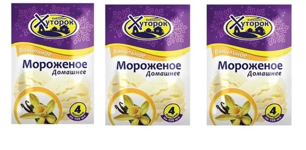Бабушкин Хуторок Мороженое , Ванильное, 65гр,3 шт