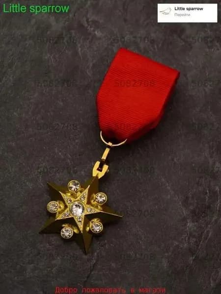 Копия медали Маршала Советского Союза