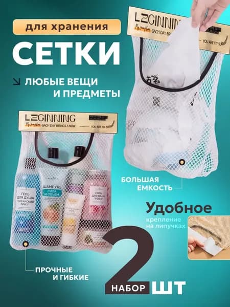 KirakleKibet Органайзер для хранения вещей25х25х35 см.