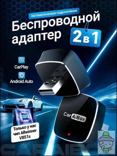 Устройство головное, диагональ: 16.2", Штатное место, 2.2ГБ