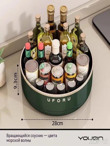 Ларь для овощей,28х9.3см