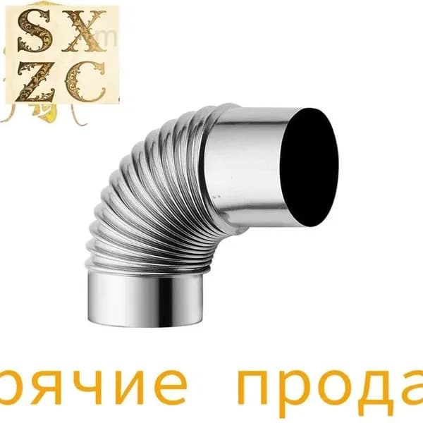 Вытяжное колено газового водонагревателя