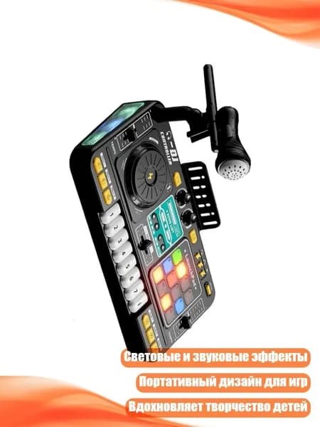 Детский DJ-плеер с караоке и семплированием, Черный - 2