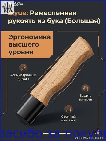 Эксклюзивные накладки для ножа из красного дерева, 1 пара, гарантирующие безопасный DIYремонт и надежность