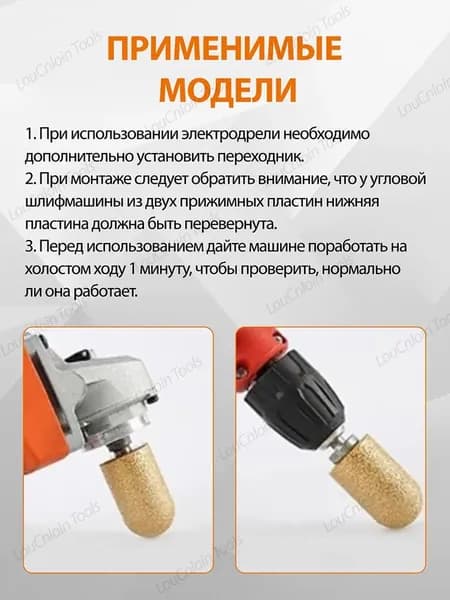 Мелкозернистый алмазный цилиндрический шлифовальный стержень 20*50 мм для дуговой полировки водоотвода, камня и стекла, 1 шт.