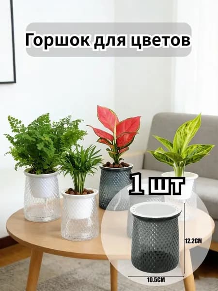 Горшок для цветов 1 л,, 1 шт, цвет серый