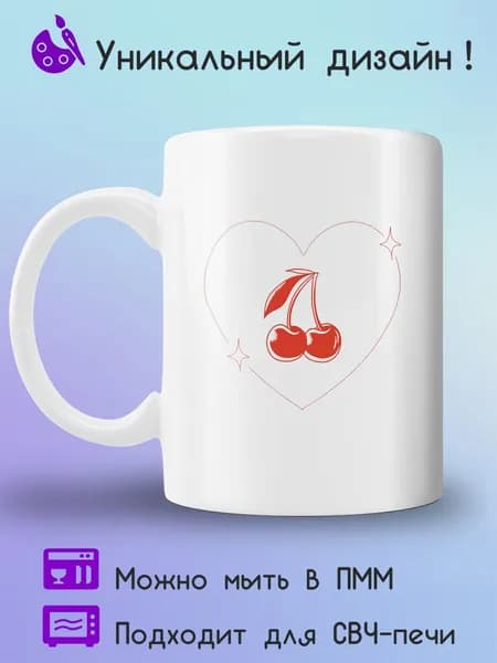 Jolly Prints Кружка 330 мл 1 шт