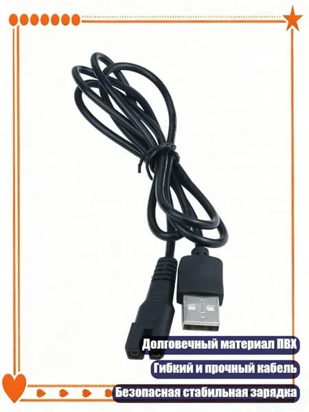 Инструментальный кабель, разноцветный