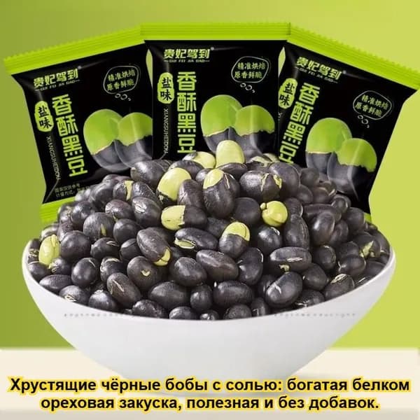 Орехи