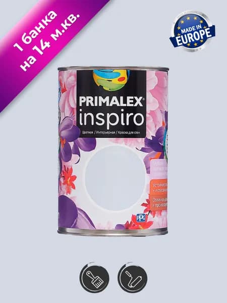 Краска для стен интерьерная Primalex Inspiro Голубой 1л
