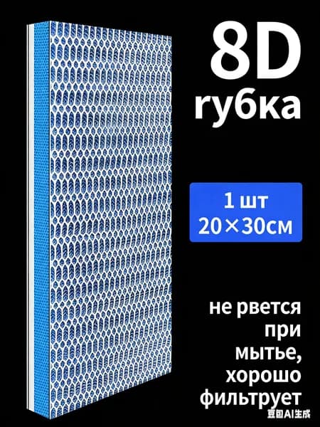 Xiaomi Умный фильтр для аквариума, 8D губки,Можно вырезать по крайней мере 3 части фильтрующих элементов, подходящих для Xiaomi