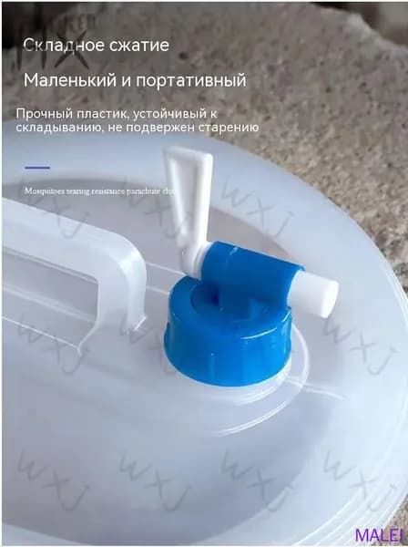 Бочонок, многоразовая бутылка с ручкой (5 литров)