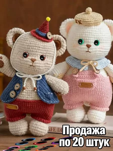Глаза для кукол, смешанные 6 цветов, 20 штук, 12/14/16/18/20/25мм, для BJD и рукоделия