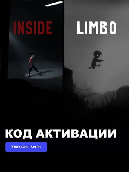 Игра INSIDE & LIMBO Bundle Xbox One, Xbox Series X S электронный ключ Турция