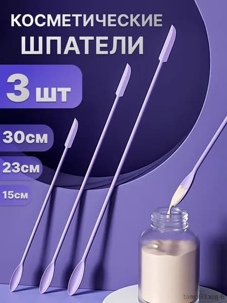 Силиконовая лопатка для крема 3 шт