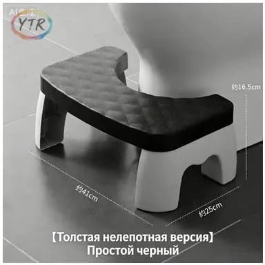 Подставка под ноги, 42х25х17 см