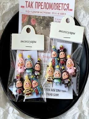 Милые украшения в виде блестящей звезды, аксессуары для мобильного телефона, заколки для волос