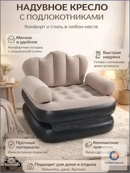 Кресло-мешок, Размер XXL,коричневый