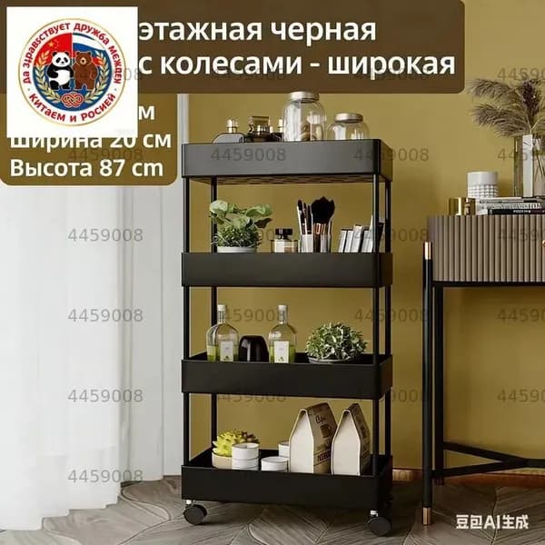 Этажерка, 4 секц., ABS пластик, 40х20х88 см
