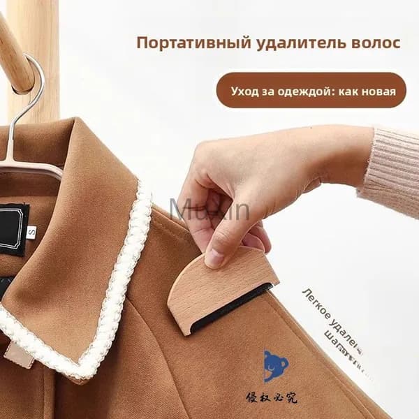 Машинка для удаления катышков
