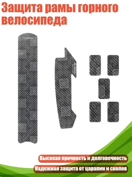Велокосметика