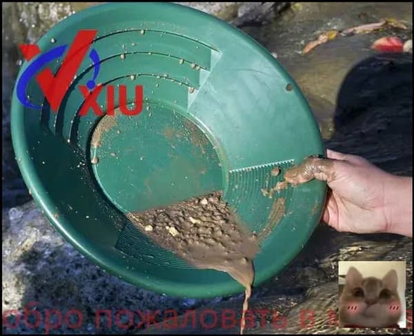 Лоток для промывки, 38 см