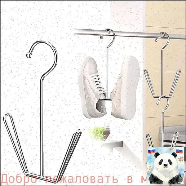 Сушилка для обуви