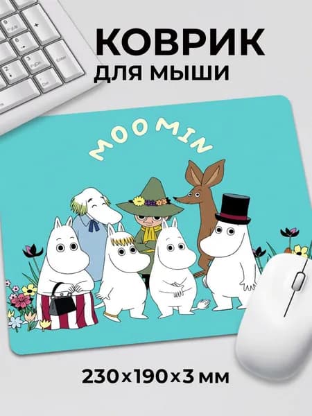 Коврик для мышки Муми Тролли Moomin