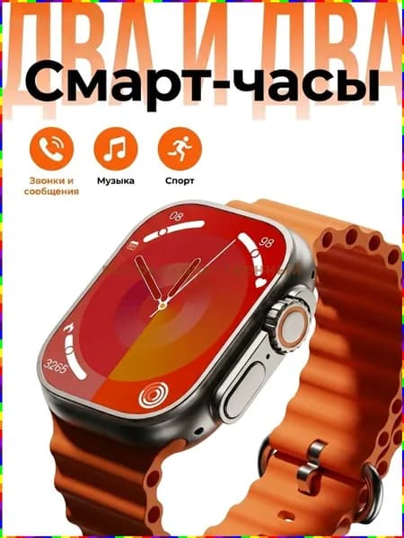 KEQIWEAR Смарт-часы Смарт-часы ULTRA3  поддерживают звонки по Bluetooth, функции для спорта и фитнеса, а также телефонные звонки и сообщения; оснащены большим 2,01-дюймовым экраном высокой четкости; поставляются в изысканной подарочной коробке; обладают степенью защиты IP65, 46mm, black