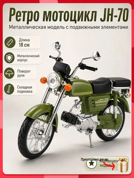 Модель автомобиля коллекционная