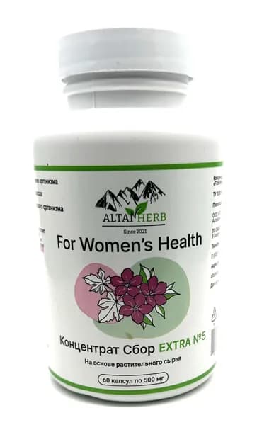 Концентрат Сбор Экстра No5 "For Women's Health" серии ALTAI-HERB
