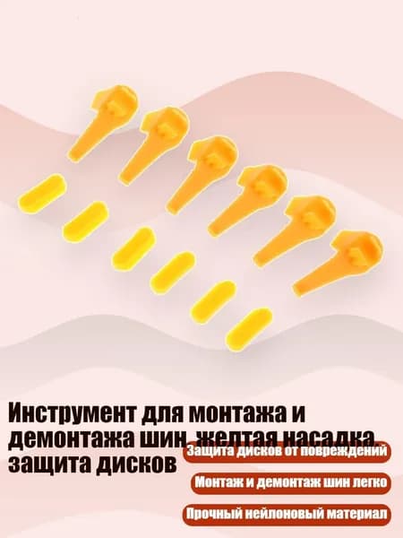 Проставка для колесных дисков